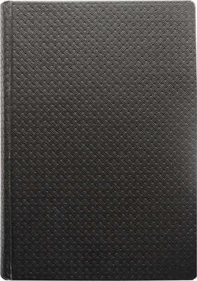 [Автограф, С.А. Князьков]. Князьков С.А. Из прошлого Русской земли. [В 2 ч.]. Ч. 1-2.